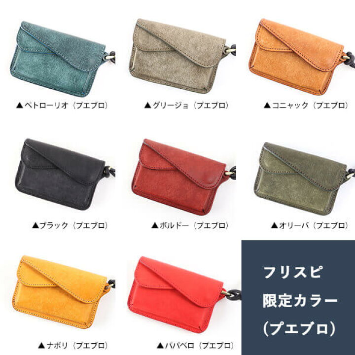 楽天市場】ミニ財布 メンズ 財布 FES fes マルチケース ビアベリー 