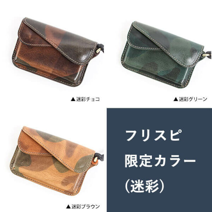 楽天市場】ミニ財布 メンズ 財布 FES fes マルチケース ビアベリー 