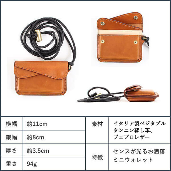 楽天市場】ミニ財布 メンズ 財布 FES fes マルチケース ビアベリー 