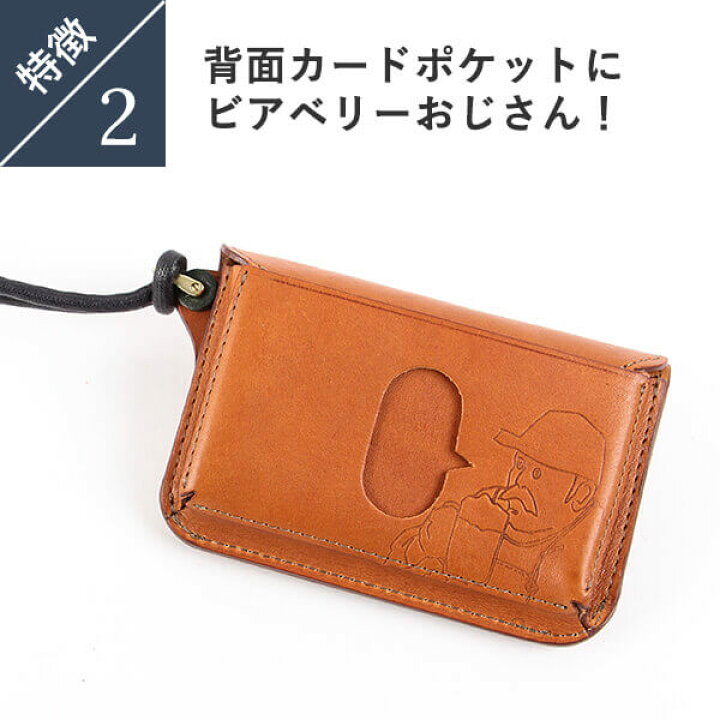 楽天市場】ミニ財布 メンズ 財布 FES fes マルチケース ビアベリー 
