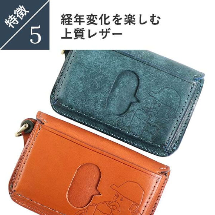 楽天市場】ミニ財布 メンズ 財布 FES fes マルチケース ビアベリー 