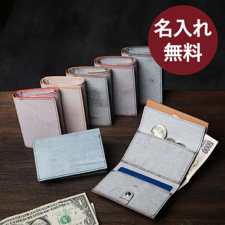 楽天市場】財布 名入れ ミニ財布 エムピウ ストラッチョ スペリオーレ 
