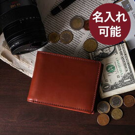 財布 二つ折り財布 メンズ レディース 記念品 プレゼント 父の日ギフト 名入れ 名前入れ 無料 ギフト 本革 革 皮 レザー プエブロ 小さい財布 大容量 シンプル おしゃれ ブースターズ Boosters コンパクト財布 サイフ 小銭入れ付き 即日発送