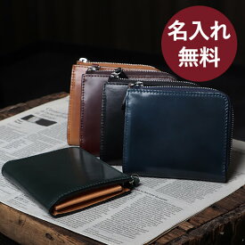 楽天市場 おしゃれ 革 財布 メンズの通販