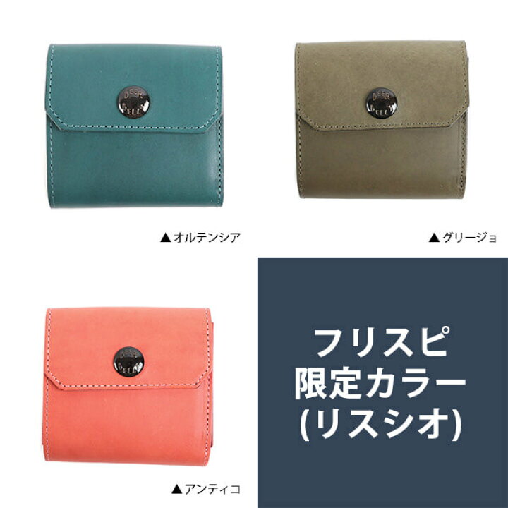 楽天市場】財布 メンズ ビアベリー 二つ折り財布 おすすめ 小銭入れ付  