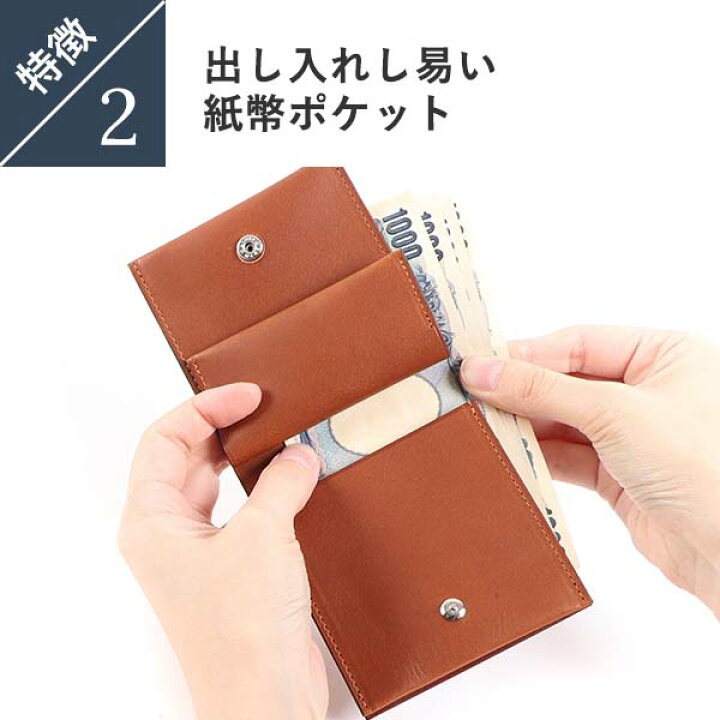 楽天市場】二つ折り財布 メンズ 財布 薄型 レンマ trikiti トリキティ 