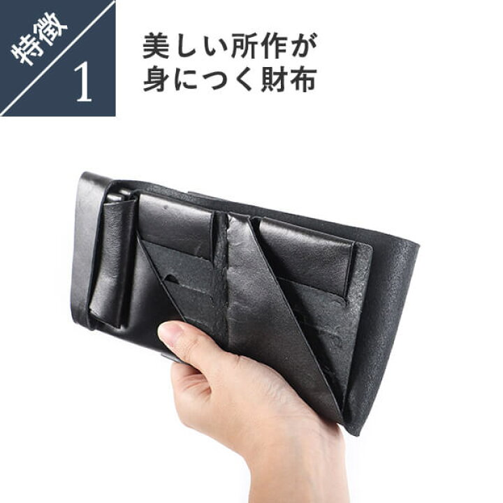 楽天市場】財布 二つ折り財布 所作 おしゃれな財布 一枚革 メンズ 