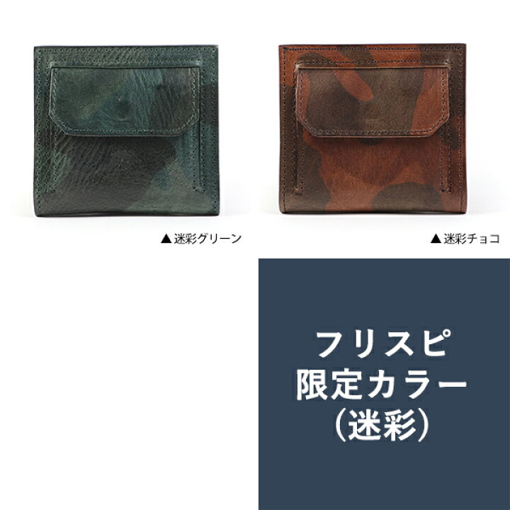 楽天市場】財布 メンズ財布 二つ折り財布 メンズ財布 ビアベリー 