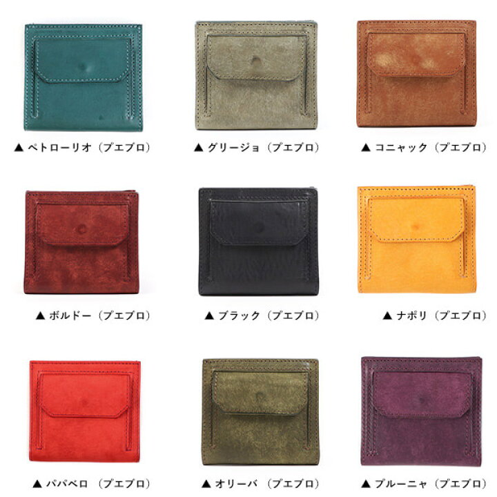 楽天市場】財布 メンズ財布 二つ折り財布 メンズ財布 ビアベリー 