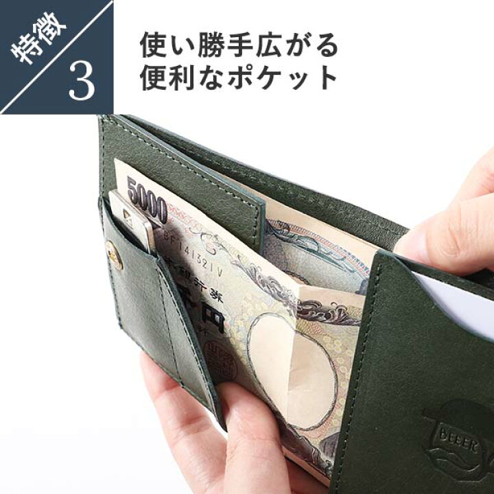 楽天市場】財布 メンズ財布 二つ折り財布 メンズ財布 ビアベリー 