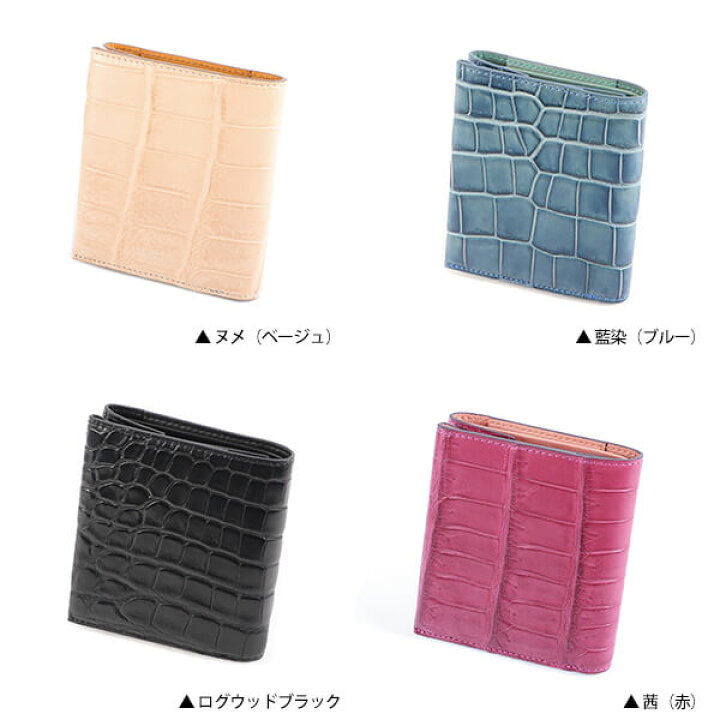 楽天市場】クロコダイル クロコダイル財布 メンズ財布 財布 メンズ財布 