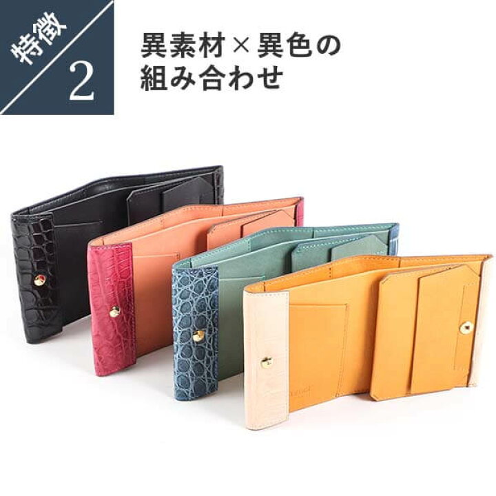 FLEDGE クロコダイル本革二つ折り財布赤 - 二つ折り財布