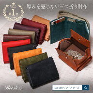 三つ折り財布 財布 ミニ財布 財布 メンズ財布 メンズ財布 薄型 小さい財布 お財布 薄い財布 コンパクト財…
