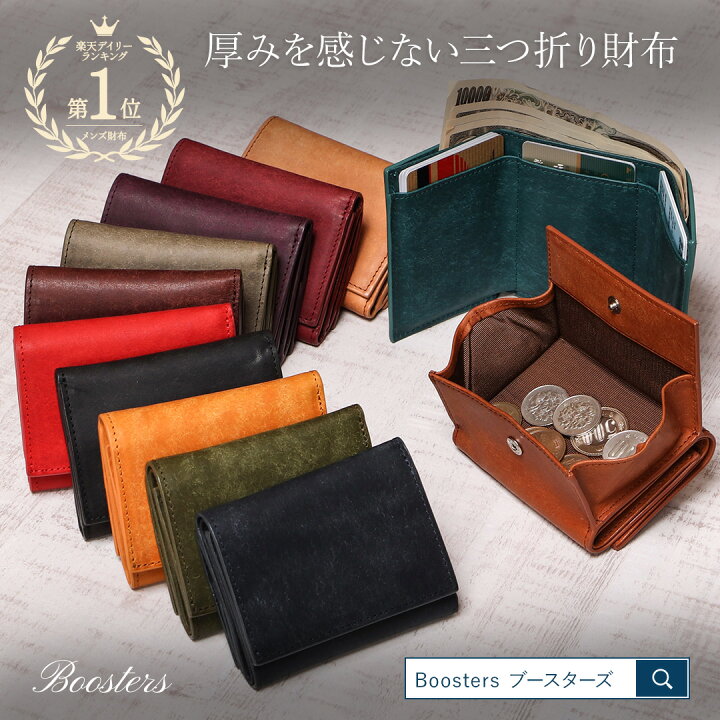楽天市場】三つ折り財布 財布 ミニ財布 財布 メンズ財布 メンズ財布 