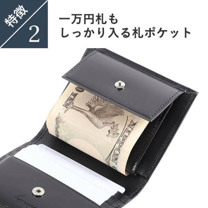 楽天市場】財布 メンズ財布 高級 二つ折り財布 メンズ財布 メンズ 札ば 