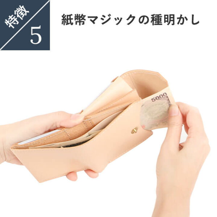 楽天市場】ビアベリー HATCHBACK ハッチバック ベルギーヌメ ヌメ財布  