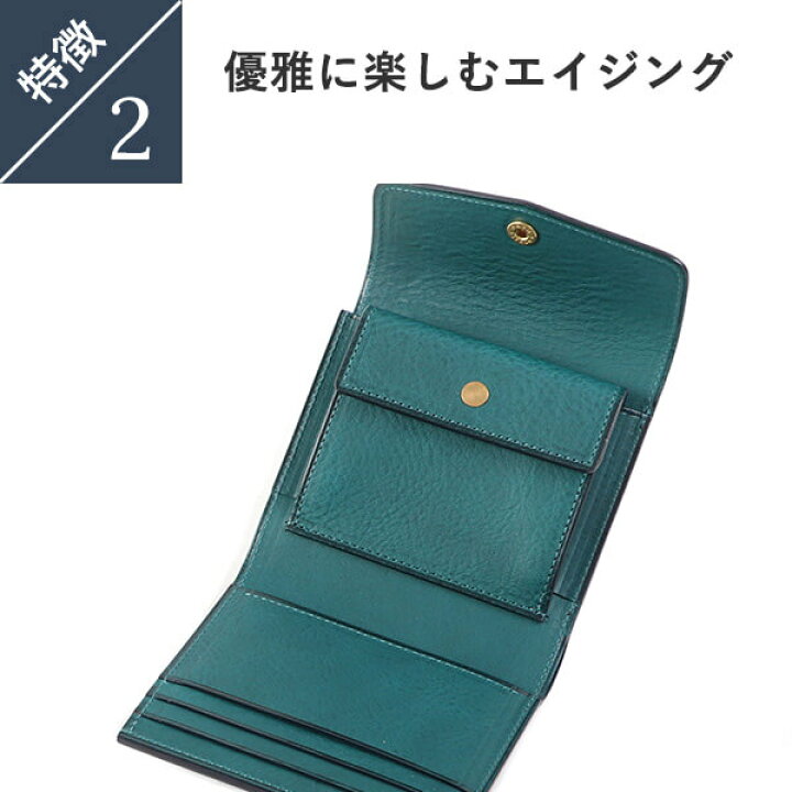 楽天市場】シンレザーズ tasca タスカ 三つ折り財布 二つ折り財布 