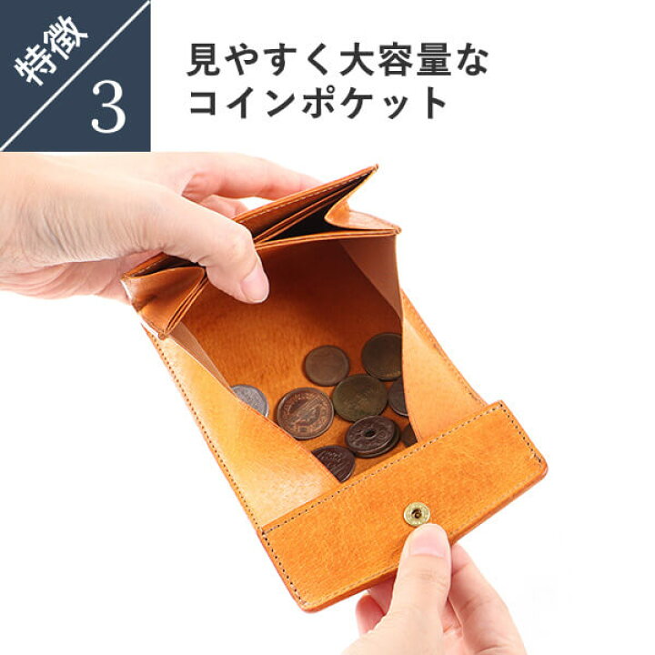 楽天市場】デシベル 二つ折りギャルソン財布 メンズ財布 ピッグレザー  