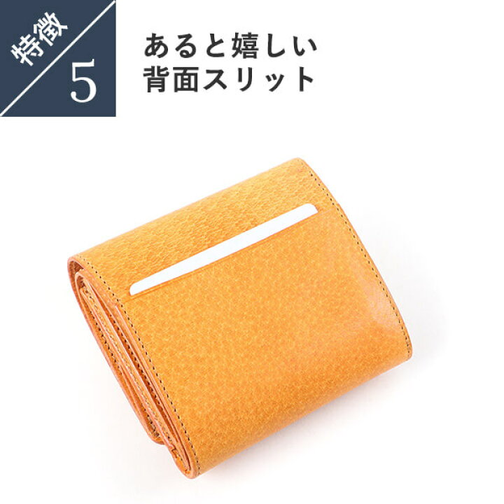 楽天市場】デシベル 二つ折りギャルソン財布 メンズ財布 ピッグレザー  