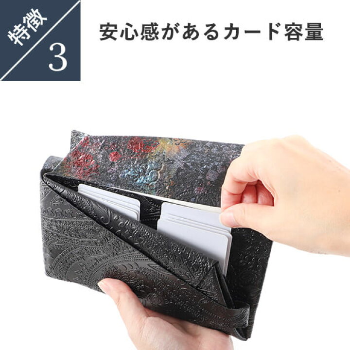 楽天市場】所作 ペイズリー ロングウォレット 長財布 メンズ財布 shosa  