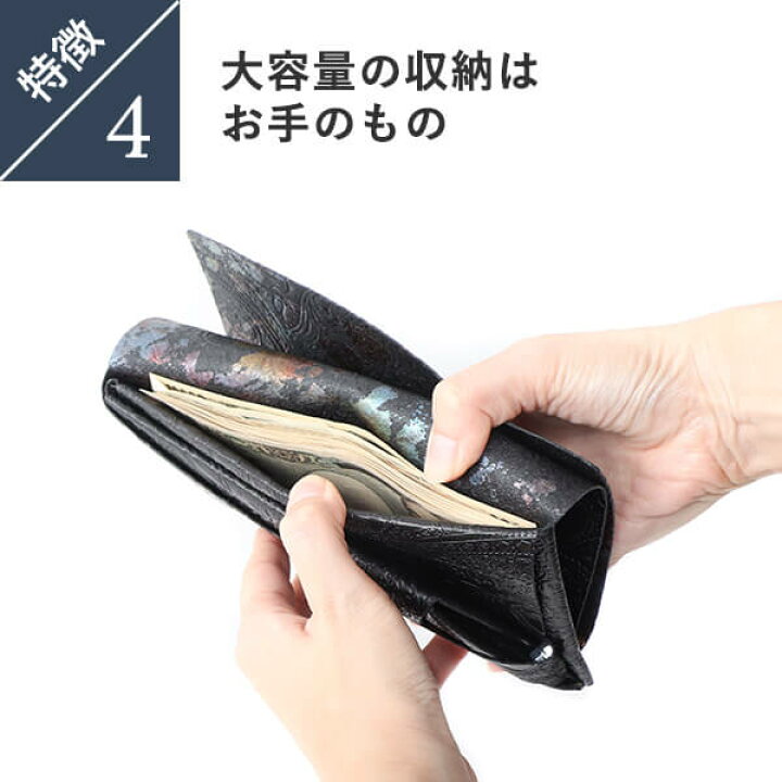 楽天市場】所作 ペイズリー ロングウォレット 長財布 メンズ財布 shosa 