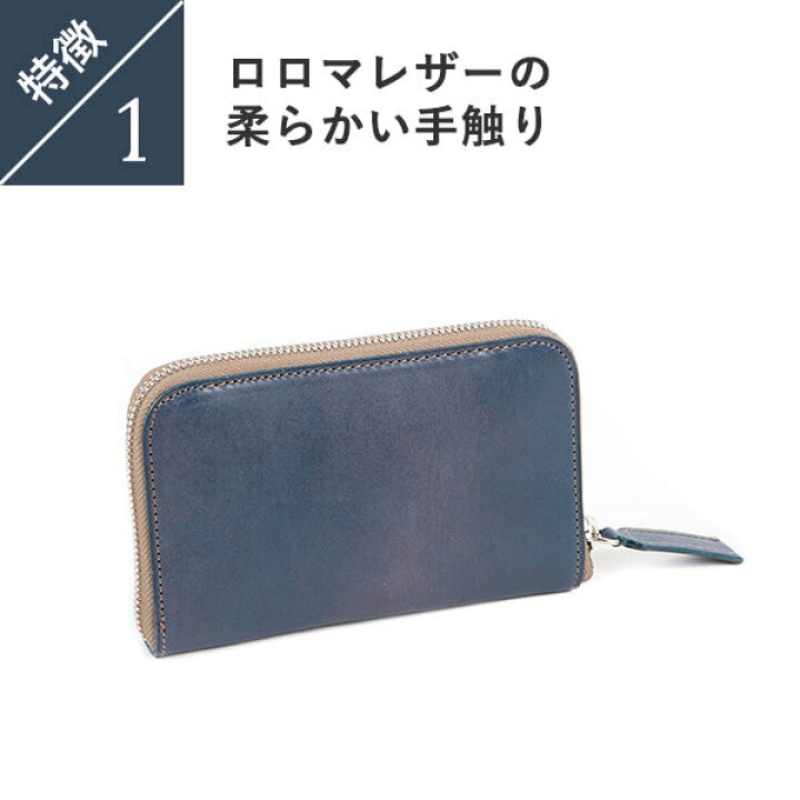 楽天市場】ボーデッサン ロロマレザー ラウンドミニ財布 LM-1431 BEAU 