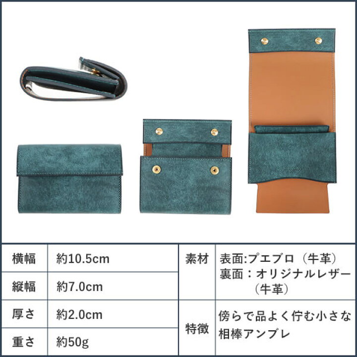 楽天市場】財布 メンズ財布 ミニ財布 さいふ レンマ Hamble 