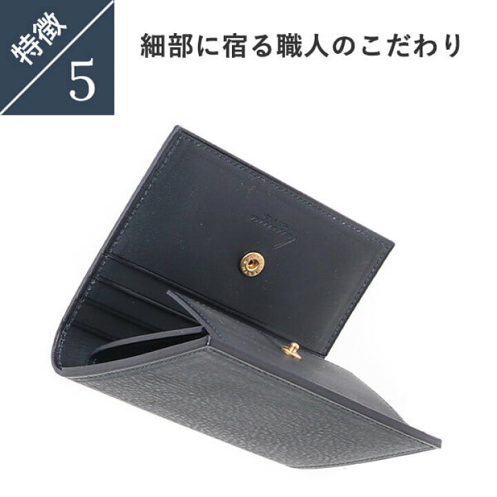 楽天市場】レンマ Marisco マリスコ ミネルバボックス 切り目 