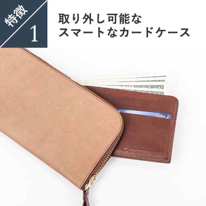 楽天市場】アンカーブリッジ Long Zip Wallet 長財布 メンズ財布 春 