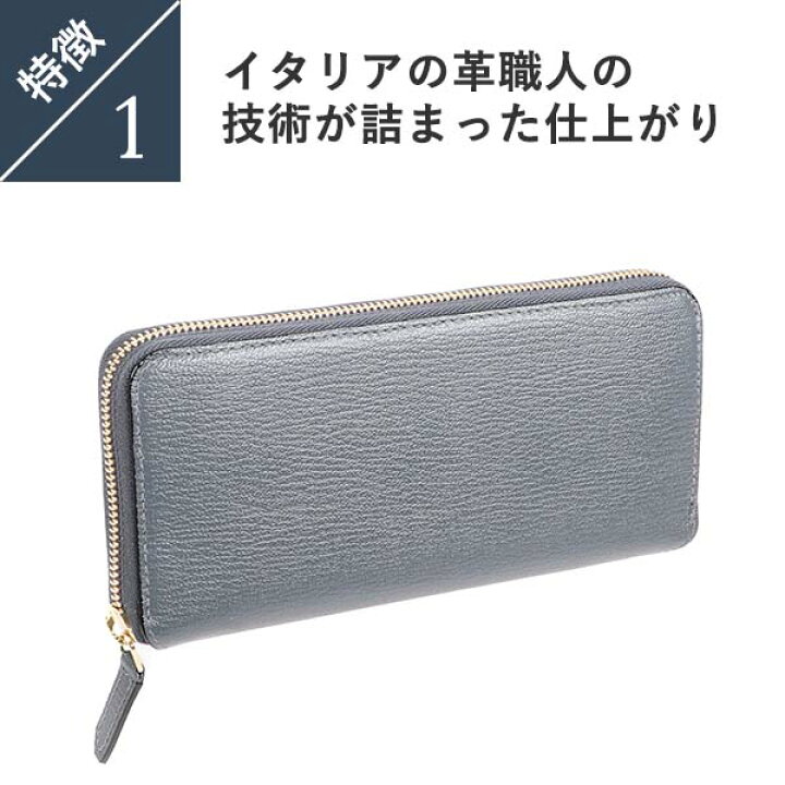 楽天市場】ラルコバレーノ ドレスラウンドジップロングウォレット 長 