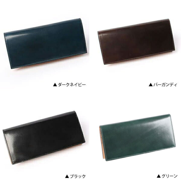 楽天市場】長財布 メンズ財布 メンズ フラソリティ シェルコードバン 