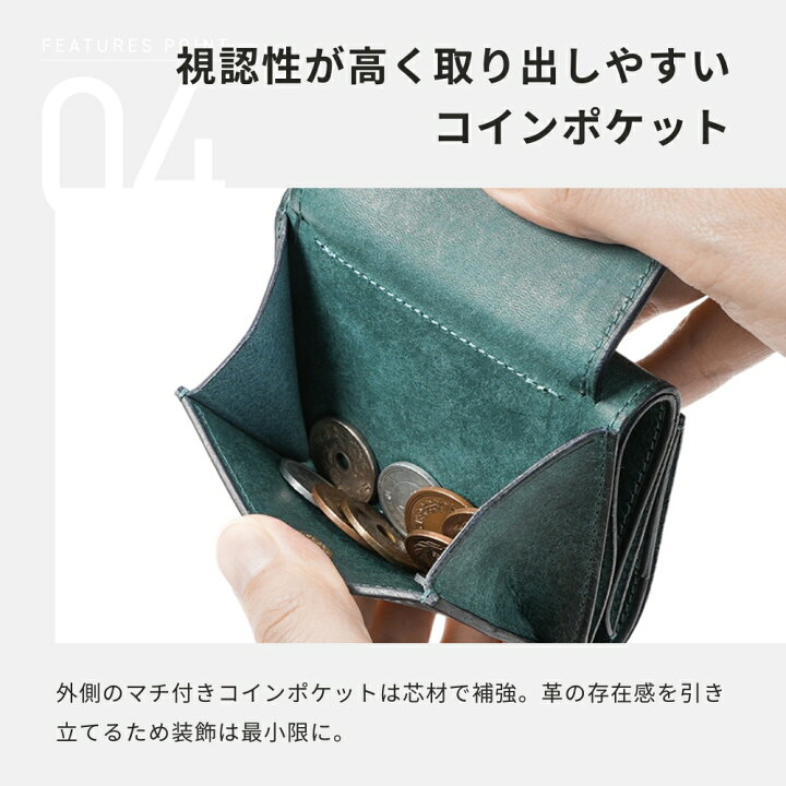 楽天市場】財布 メンズ レディース 人気 メンズ財布 ミニ財布 小さい  - lemma レクタ 三つ折り財布 ペトローリオ（ダークグリーン）