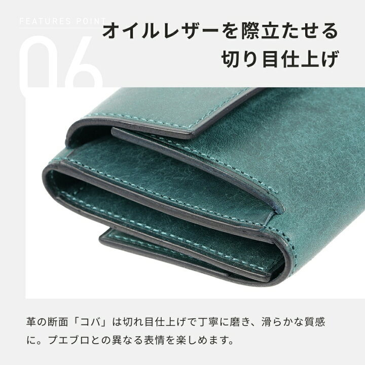 楽天市場】財布 メンズ レディース 人気 メンズ財布 ミニ財布 小さい  - lemma レクタ 三つ折り財布 ペトローリオ（ダークグリーン）