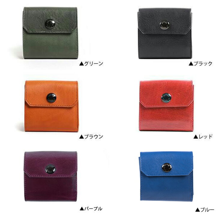 楽天市場】財布 メンズ ビアベリー 二つ折り財布 おすすめ 小銭入れ付 
