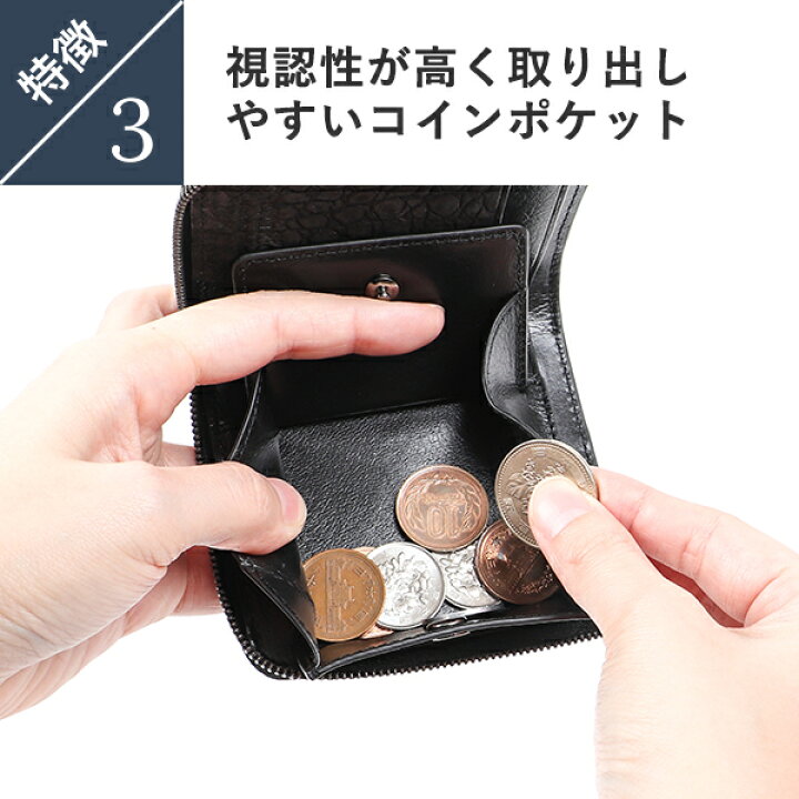 楽天市場】ヴァーミリオン ベルベットクロコ L字ショート小銭入れ付二 