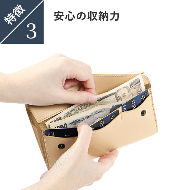 楽天市場】ビアベリー Dフラップウォレット スリム 長財布 ベルギー 