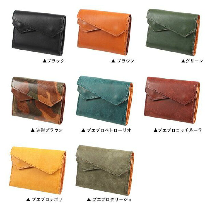 楽天市場】ビアベリー Coupe クーペ 短い長財布 BEERBELLY ミドル  