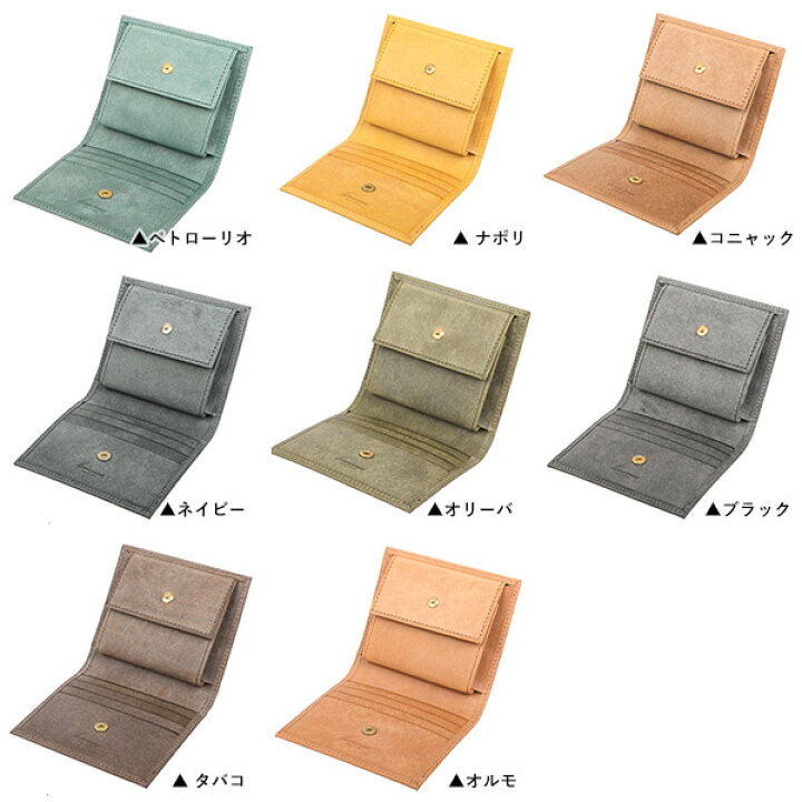 楽天市場】財布 メンズ 二つ折り財布 おすすめ レンマ マリスコ ギザ 