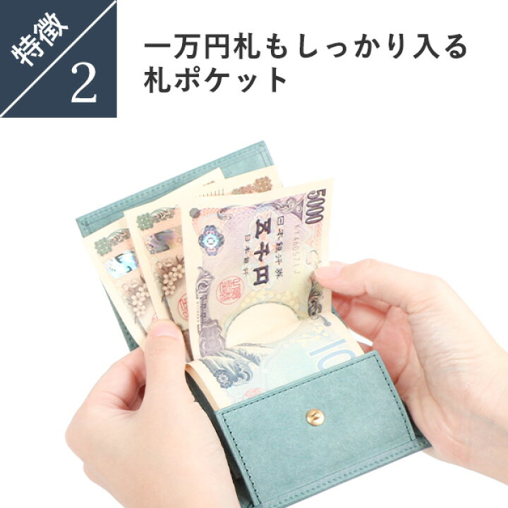 FREE SPIRITS レンママリスコオリーバ二つ折り財布