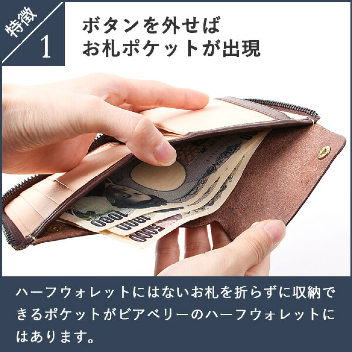 楽天市場】財布 二つ折り メンズ ハーフウォレット ラウンド財布 