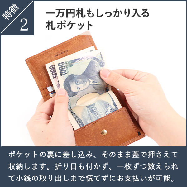 財布 メンズ 二つ折り財布 おすすめ レンマ マリスコ Marisco ミニ財布 本革 レザー マネークリップ財布 コンパクト財布 カード収納 lemma キャッシュレス 人気 メンズ おしゃれ 記念品 プレゼントギフト - メイン画像 11