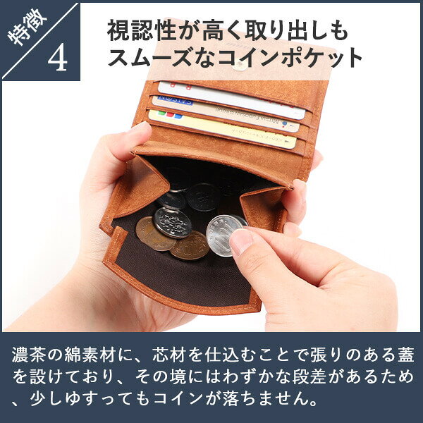 財布 メンズ 二つ折り財布 おすすめ レンマ マリスコ Marisco ミニ財布 本革 レザー マネークリップ財布 コンパクト財布 カード収納 lemma キャッシュレス 人気 メンズ おしゃれ 記念品 プレゼントギフト - メイン画像 13