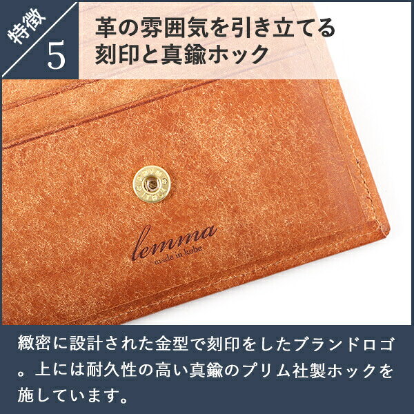 財布 メンズ 二つ折り財布 おすすめ レンマ マリスコ Marisco ミニ財布 本革 レザー マネークリップ財布 コンパクト財布 カード収納 lemma キャッシュレス 人気 メンズ おしゃれ 記念品 プレゼントギフト - メイン画像 14