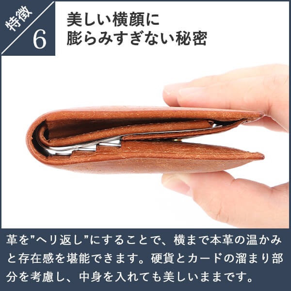 財布 メンズ 二つ折り財布 おすすめ レンマ マリスコ Marisco ミニ財布 本革 レザー マネークリップ財布 コンパクト財布 カード収納 lemma キャッシュレス 人気 メンズ おしゃれ 記念品 プレゼントギフト - メイン画像 15