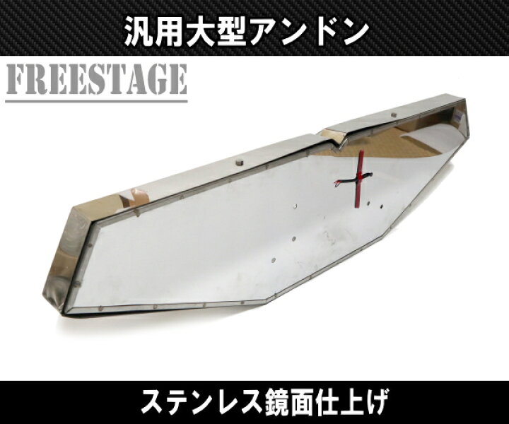 楽天市場】日野型 アンドン ウイングデザイン バスマーク 行灯 