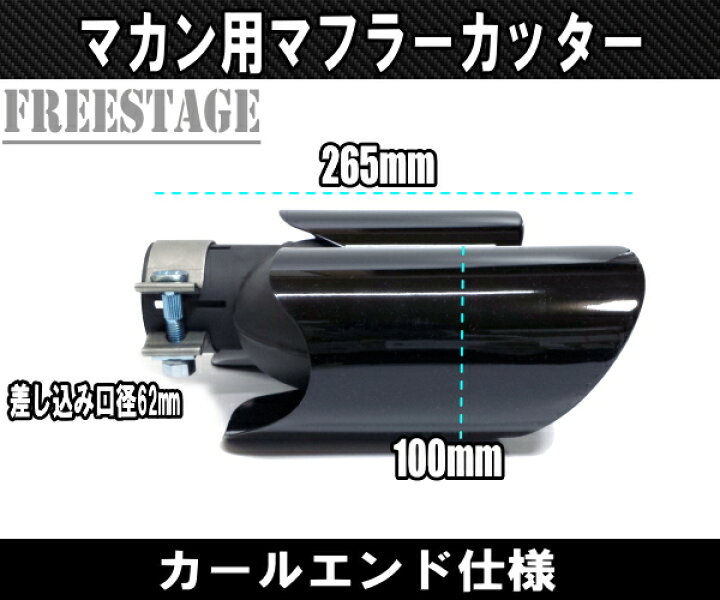 ポルシェ マカン 2.0L macan ベースグレード用 4本出し スポーツ 