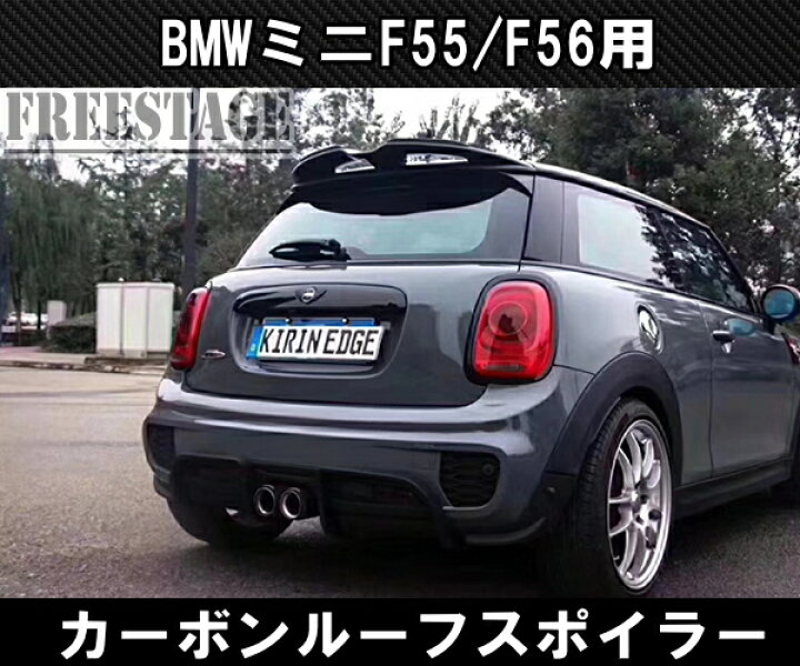 楽天市場】BMWミニクーパーmini用 F55 F56 カーボン ルーフウイング 