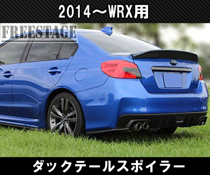 楽天市場】スバル WRX STI インプレッサ トランクスポイラー 2014 