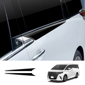 40系 アルファード ヴェルファイア ガーニッシュ サイドモール ウィンドウトリム カスタムパーツ ブラック