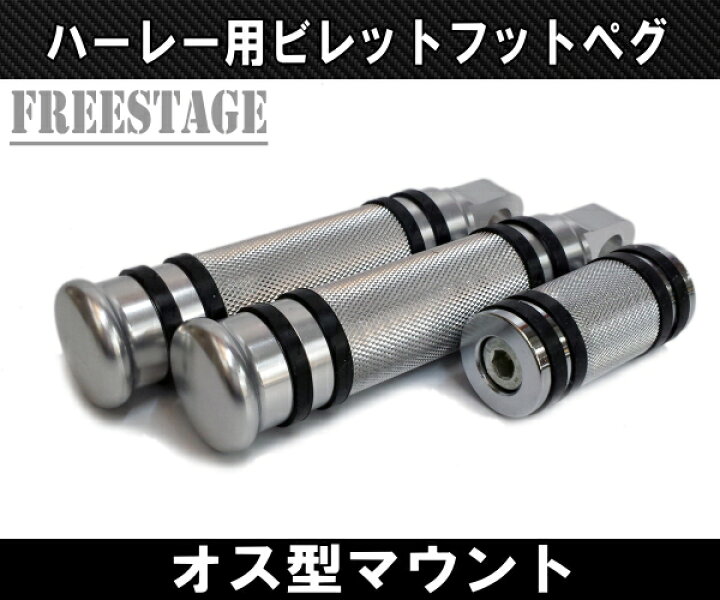 ハーレー用 アルミフットペグ FXDBダイナ FXSB FXST XL883N XL1200X シフトペグセット ソフテイルスポーツスター ブラックビレット 高級品 シフトペグセット ハーレー用 アルミフットペグ FXDBダイナ FXSB FXST XL883N XL1200X シフトペグセット ソフテイルスポーツスター ブラックビレット 高級品 シフトペグセット